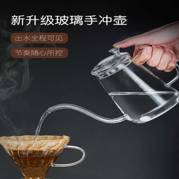 透明耐热玻璃咖啡壶手冲壶长嘴细口壶细嘴壶套装组合挂耳咖啡器具