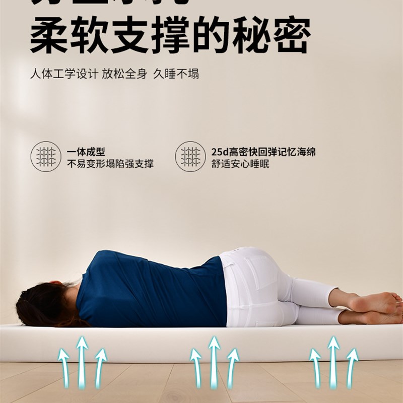 本屋创品学生宿舍床垫记忆棉软垫寝室海绵垫子单T人上下铺租房床