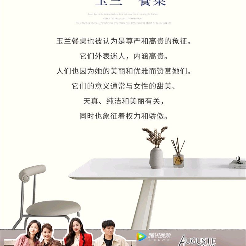 W7白色岩板餐j桌现代简约新款意式极简家用长方形轻奢哑光奶油风