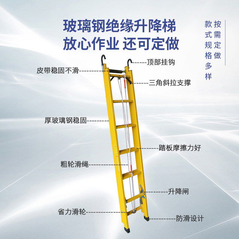 现货 玻璃i钢绝缘升降梯 电工绝缘升降梯家用工程梯升降伸缩梯