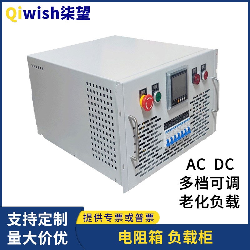 大功率可调波纹e变频器制动电阻箱 1KW2KW3KW5KW6KW0.1R欧1K负载