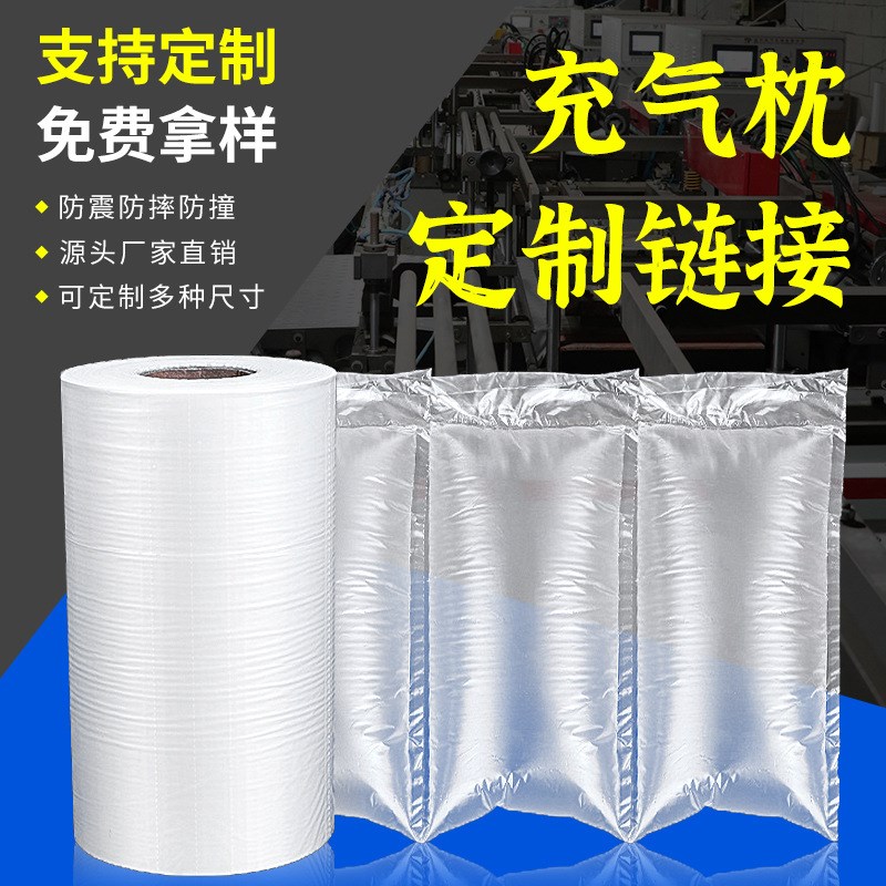 小单定制气泡枕充气n袋填充袋缓冲气泡卷膜快递打包可撕拉气泡袋