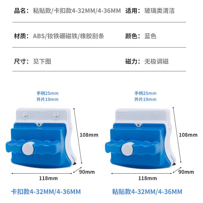 洁恋家擦外壳4-32-36-40胶条棉布玻玻璃擦器双面清洁擦窗玻璃刮