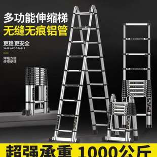 帮尔多功能家用伸缩加厚折叠铝合金伸缩梯人字梯升降工程梯余间