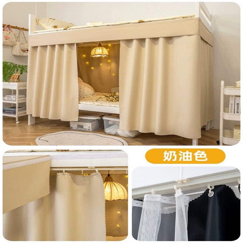 宿舍学生cU型轨道下铺滑轨床帘下桌帘子围帘隔断强遮光遮挡帘
