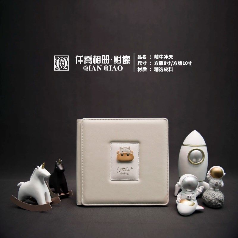 儿童相册制作定j 制全家福照片书影楼高端皮影集打印宝宝成长纪念,文具电教/文化用品/商务用品,相册/卡册收纳,淘宝优惠券,粉丝福利购,淘宝优惠卷