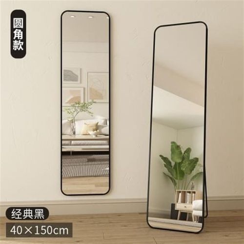 镜子全身镜女生化妆大落地镜u立体穿衣镜宿舍卧室挂墙试衣镜in昌
