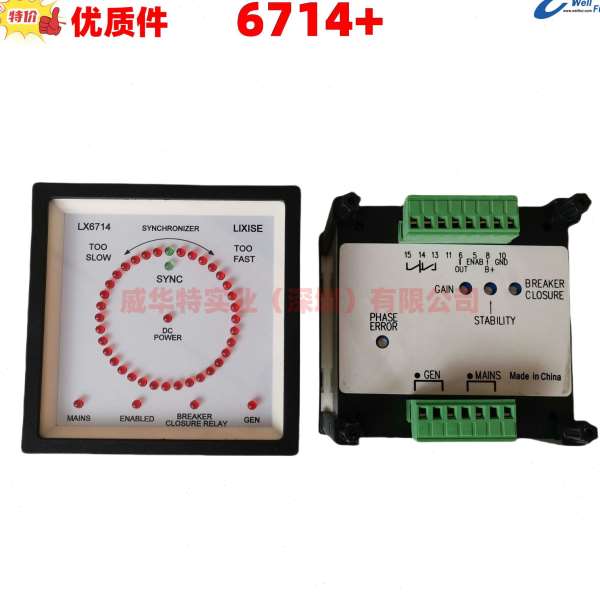 SYC 6714+同步表康明斯发电机组同步控制器 LX6714 同步显示表