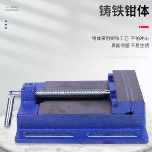 美式 厂家供应普通款 平口钳简易钻床夹具简易机用台虎钳机用平口钳