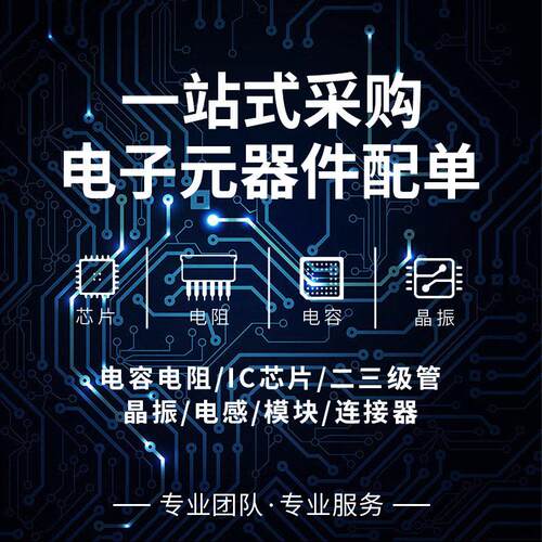 STM32F722RET6 封装 LQFP-64(10x10) 丝印STM32F722 片机(MCU/M