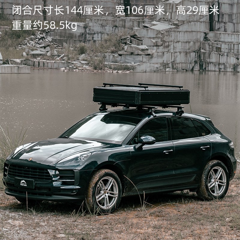 秋野地探索者硬顶车顶帐篷suv坦z克300小轿车顶皮卡车后斗bj40车