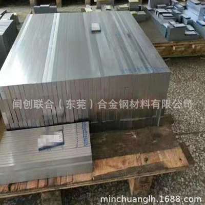 供应7Mn15Cr2Al3V2WMo无磁模具钢 7Mn15Cr2Al3V2WMo圆棒/钢板现货