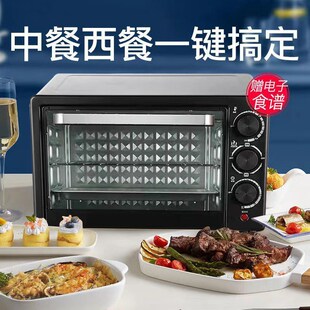 22升电烤箱 智能m烘焙双层大容量多功能家用电烤箱oven