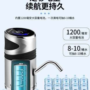 桶装 水抽水器充电饮水机家用电动小巧纯净水桶压水器自动吸