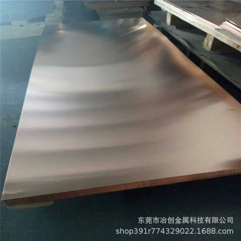 T2紫铜板 紫铜片 p红铜板 导电铜板 紫铜带 c101红铜棒,金属材料及制品,铜材,淘宝优惠券,粉丝福利购,淘宝优惠卷