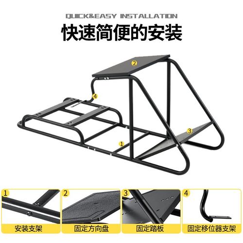 赛车模拟器游戏支架可调节方向G盘支架赛车方向盘游戏支架