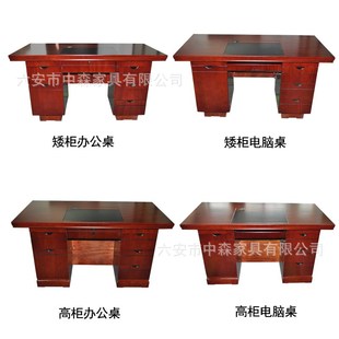 单人台式 1.2米1.4米1.6米办公桌电脑桌职员桌写字X台油漆办公桌