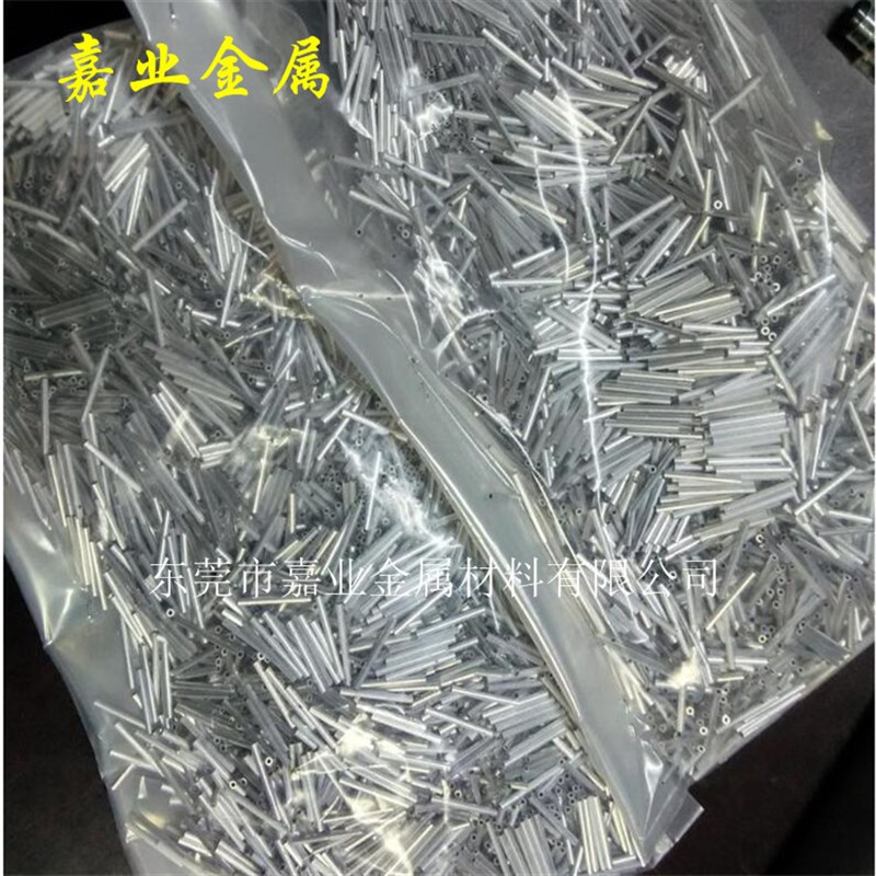 毛细铝管6063合金铝管外径1.t0 1.3 1.5 1.85 2.0薄壁铝管滚花倒