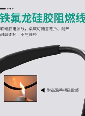 代替西班牙JBC手机维修焊台vC210/T245烙铁焊接手柄1秒快速升温