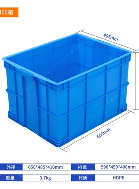 大号600-400可加盖塑胶仓储z箱新料红色分类塑料周转箱仓库周转箱