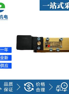 美国ROSS电磁阀C5211H8017 交货周期短