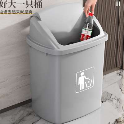塑料大垃圾桶大号30升40L学校厨房家用公室大容量户外无盖风源