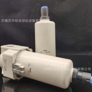 02C 02B SMC过滤器金属杯AF20 02BC AF20