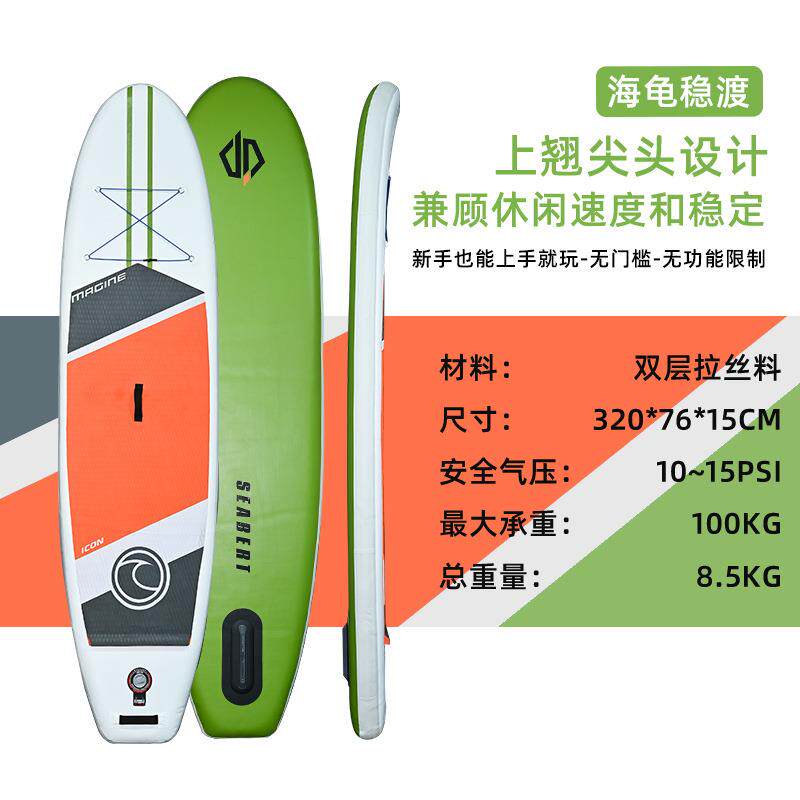 2025sup充气桨板站立式冲浪板划水成人初学海上浆板专用浮板新款