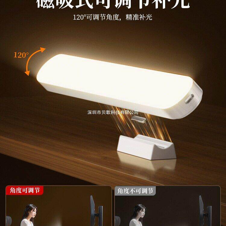 直播下巴补光灯主播专用颈纹灯脸部美颜面光灯脖子双排打光灯消除