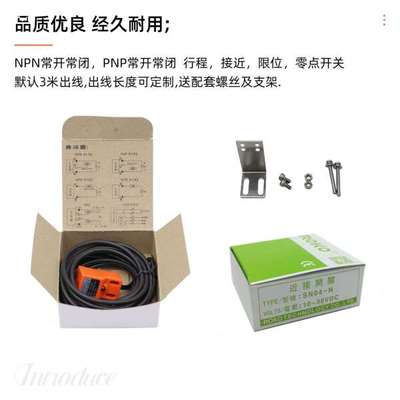 行程限位开关-光电感应开关-位置传感器丝杠滑台模组接近开关