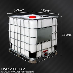 厂家直供IBC吨桶加厚塑t料桶铁甲桶化工桶1吨储水罐塑料桶1立方米