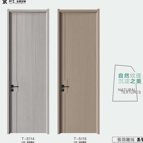 免漆门碳纤门碳纤板门实木复合门防水防潮时尚简约室内门