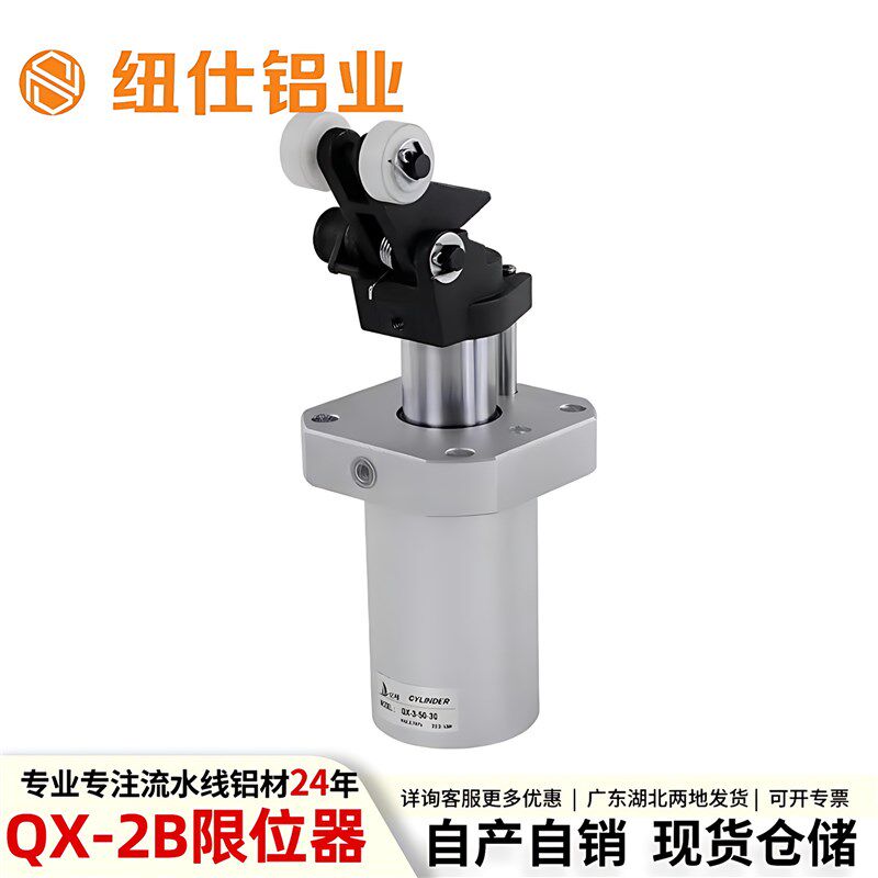 流水线阻挡器QX-2B新型阻挡器C 缓冲头弹簧液压限位器气动元件