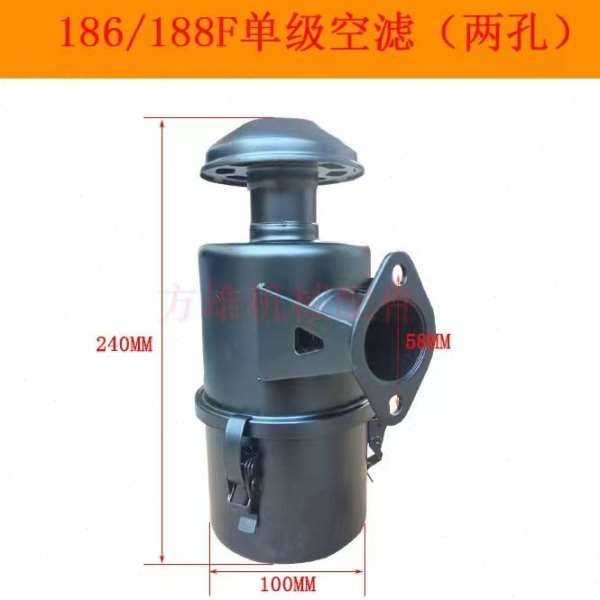 风冷柴油机/微耕机配件凯马173F/178F/186F/FA192F油式空滤器总成
