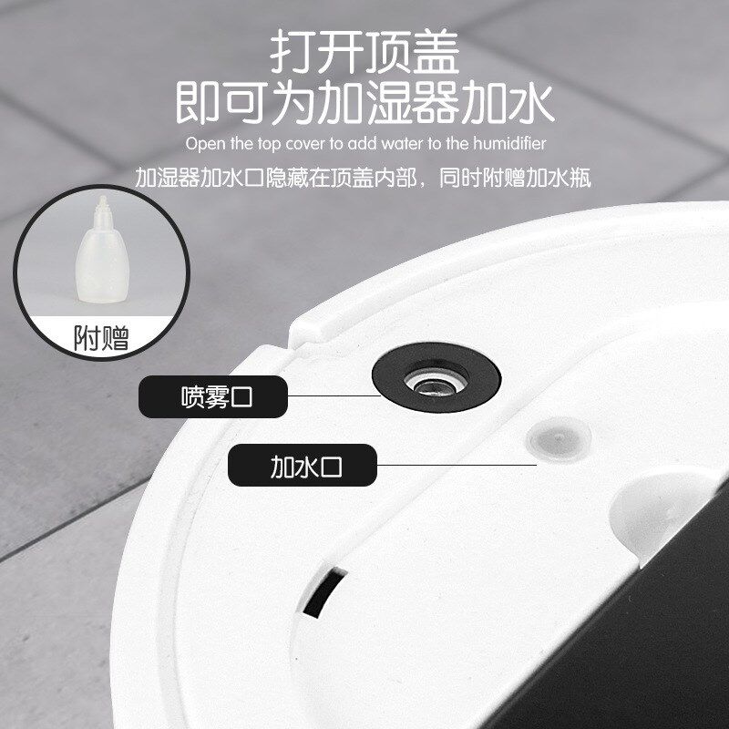升级版4合1智能扫地机器人 多功能家用清扫+空P气加湿机器人 礼品