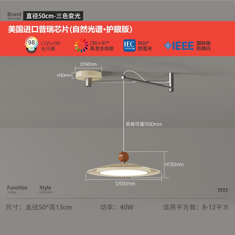 奶油风可移位移动摇臂餐r厅吊灯2025新款法式餐桌灯简约飞碟吧台