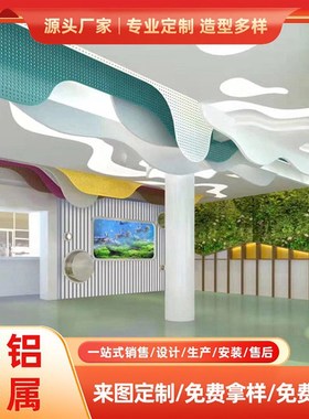 包柱铝板a冲孔雕花氟碳铝单板 天花幕墙建材门面装饰铝板厂家