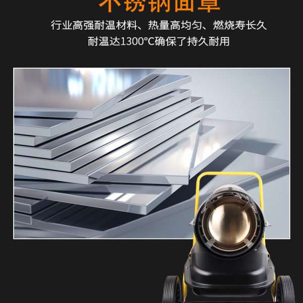 30kw柴油暖风机参数 养殖场9kw暖风机 柴油推车式热风炮15kw