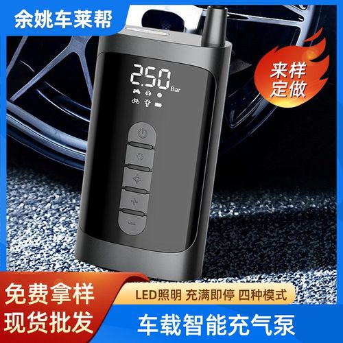 小型便携式充气泵触控轮s胎打气泵无线智能电动车载充气泵厂家定