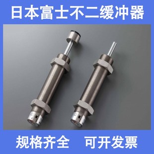 2530GBD 2725MFBD 2540LBD FUJI LATEX可调油压缓冲器FWM