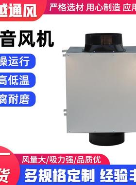 静音风机新风系统送风机单向流超静音风机静音离心管道风机