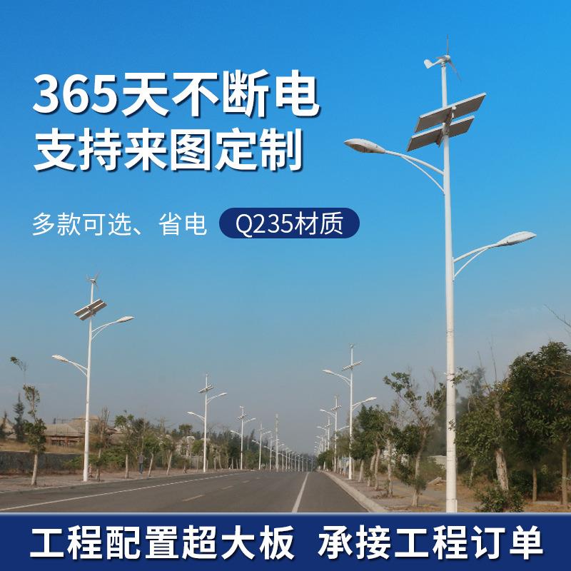 厂家4米灯杆12米路灯杆定制太阳能户外照明道路灯农村建设路灯杆