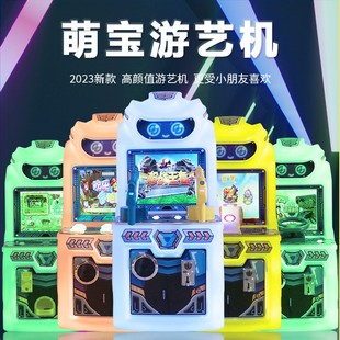 萌宝小型儿童投币游艺机双枪单枪射击钓鱼赛车 萌宝系列新款