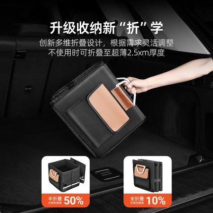 汽车后备箱储物箱实用型行李高端可折叠收纳神器整理盒整套大容量