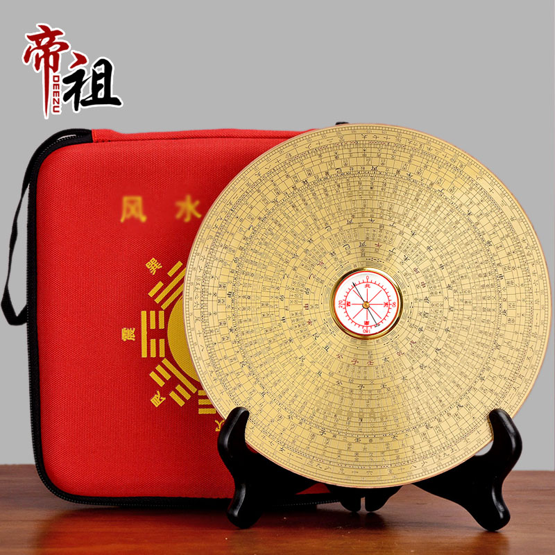 帝祖罗盘高精度专业铜综合盘小指南针随身携带