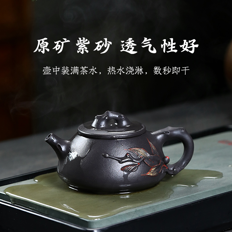 古悦堂 宜兴紫砂壶 纯手工家用功夫茶壶茶具泡茶壶单壶 福禄石瓢