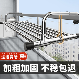 置物架 阳台晾衣神器防盗网窗户护栏杆晾衣架家用暖气片挂钩凉晒鞋
