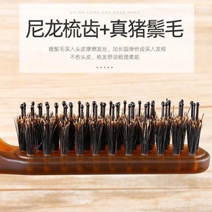 折叠猪鬃毛梳子蓬松颅顶女士专用防静电便携随身顺发家用男不伤发