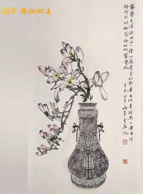 全形拓青铜器拓版拓板拓片模具模板传拓制作工具材料套装君子九思