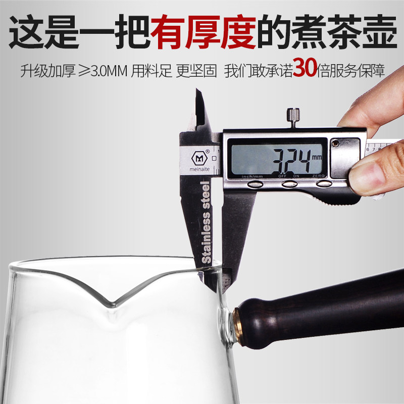 蒸茶器蒸汽煮茶壶煮茶器安化黑茶专用玻璃壶白茶全自动电陶炉家用